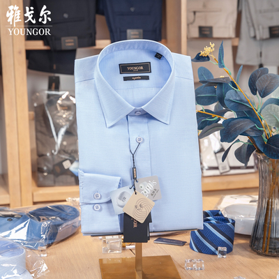 雅戈尔200支桑蚕丝羊毛衬衫长袖