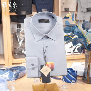 新款 专柜1280雅戈尔羊绒衬衫 灰色秋季 商务修身 LTR119721DBY 男长袖