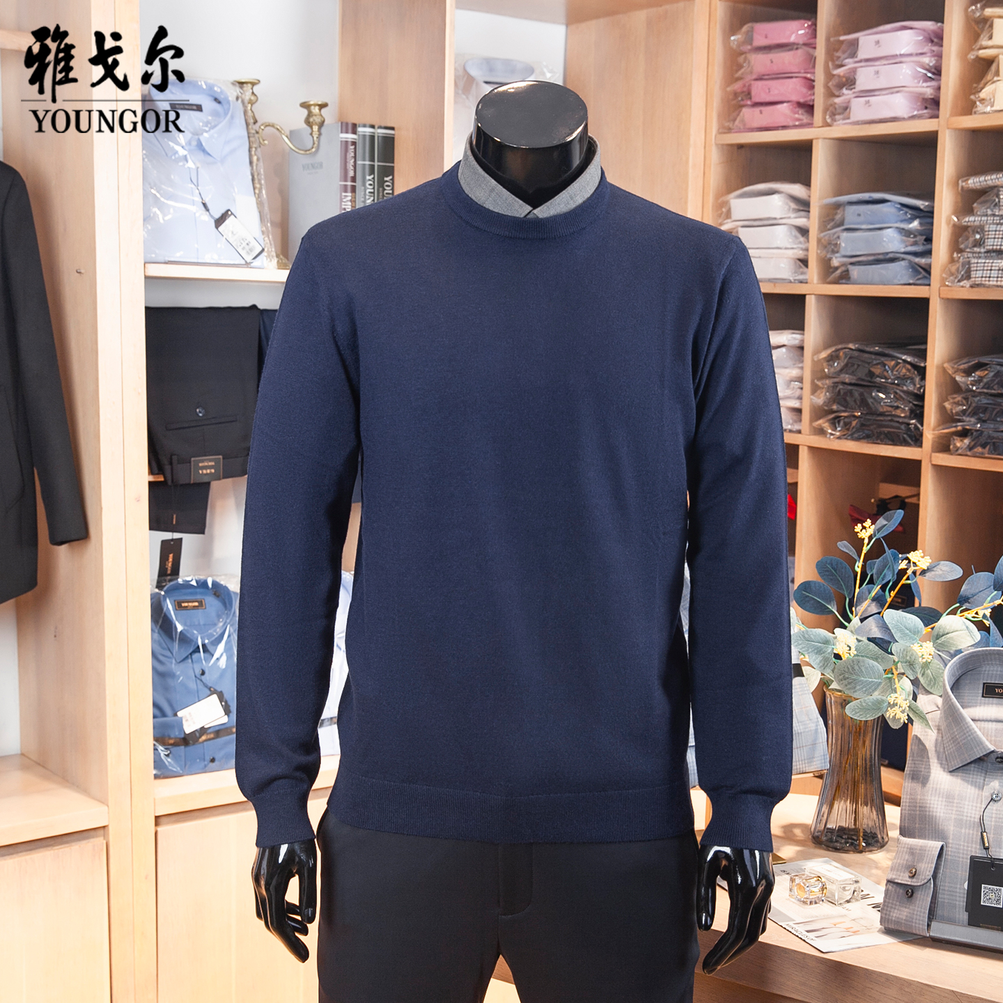 100%纯羊毛男士羊毛衫打底衫