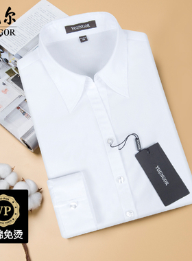 雅戈尔女士长袖衬衫V领免烫商务正装白色百搭职业工装白衬衣女春