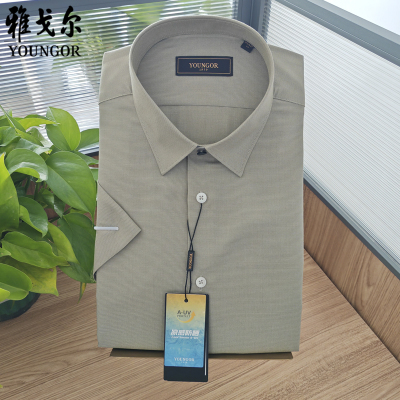 凉感短袖衬衫雅戈尔方领商务休闲