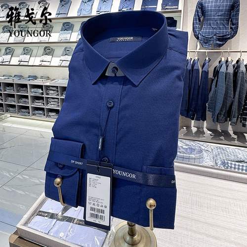 免烫长袖衬衫雅戈尔方领商务休闲