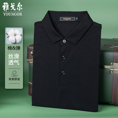 吊牌680雅戈尔短袖T恤男商务休闲纯色POLO中青年翻领黑色533060AC
