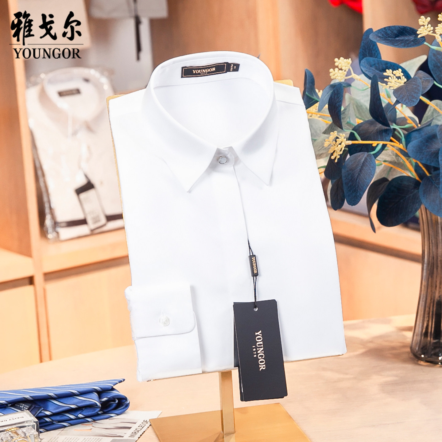 专柜780雅戈尔长袖衬衫女DP纯棉免烫商务职业装春秋款DP10171BFW