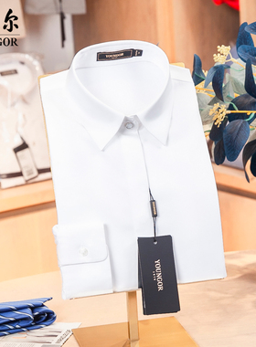 专柜780雅戈尔长袖衬衫女DP纯棉免烫商务职业装春秋款DP10171BFW