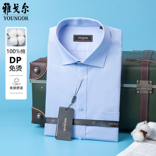 专柜720雅戈尔短袖衬衫男DP免烫商务淡蓝纯棉衬衣夏GSDP10171IJA