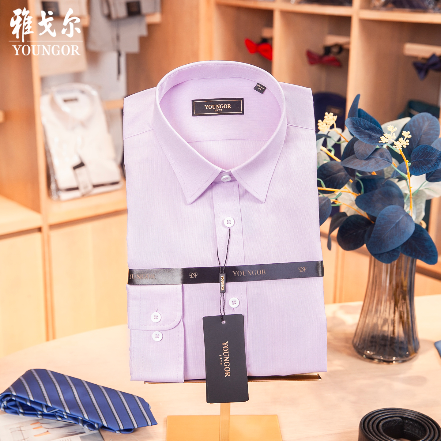 雅戈尔DP长袖衬衫GLDP16384KJA