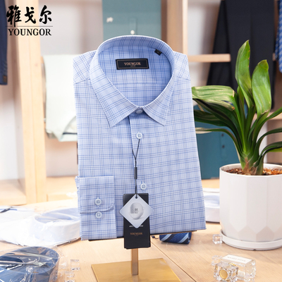 雅戈尔桑蚕丝衬衫男长袖蓝色格子