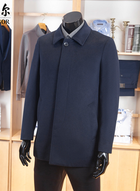 专柜3280雅戈尔羊毛羊绒毛呢大衣男商务翻领外套秋冬季Y015104FFY