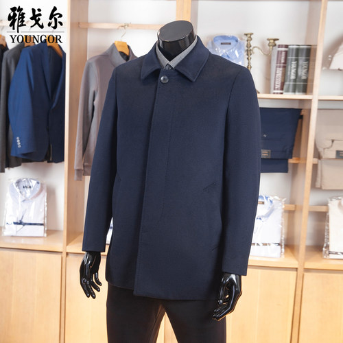 雅戈尔VYSY015104FFY大衣