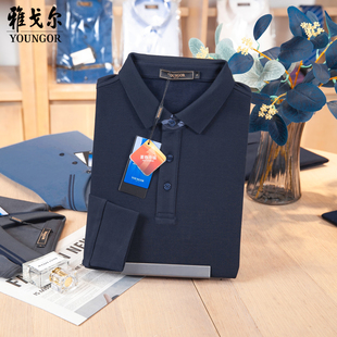 吊牌980雅戈尔男士长袖t恤polo衫藏青高端专柜正品秋PC519962FCA