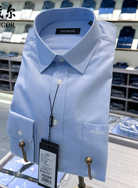 雅戈尔长袖衬衫男免烫商务正装蓝色细条纹职业工装男士衬衣春秋款