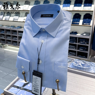 衬衫 衬衣春秋款 男免烫商务正装 男士 蓝色细条纹职业工装 雅戈尔长袖