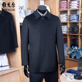 专柜4980雅戈尔羊毛牦牛绒毛呢大衣男可卸鹅绒内胆保暖冬季994FFA