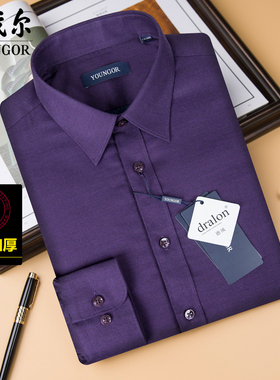 雅戈尔保暖衬衫长袖男深紫色加绒加厚冬季休闲宽松中年冬男士衬衣