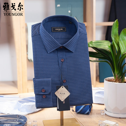 雅戈尔长袖衬衫VLDP119728FBY