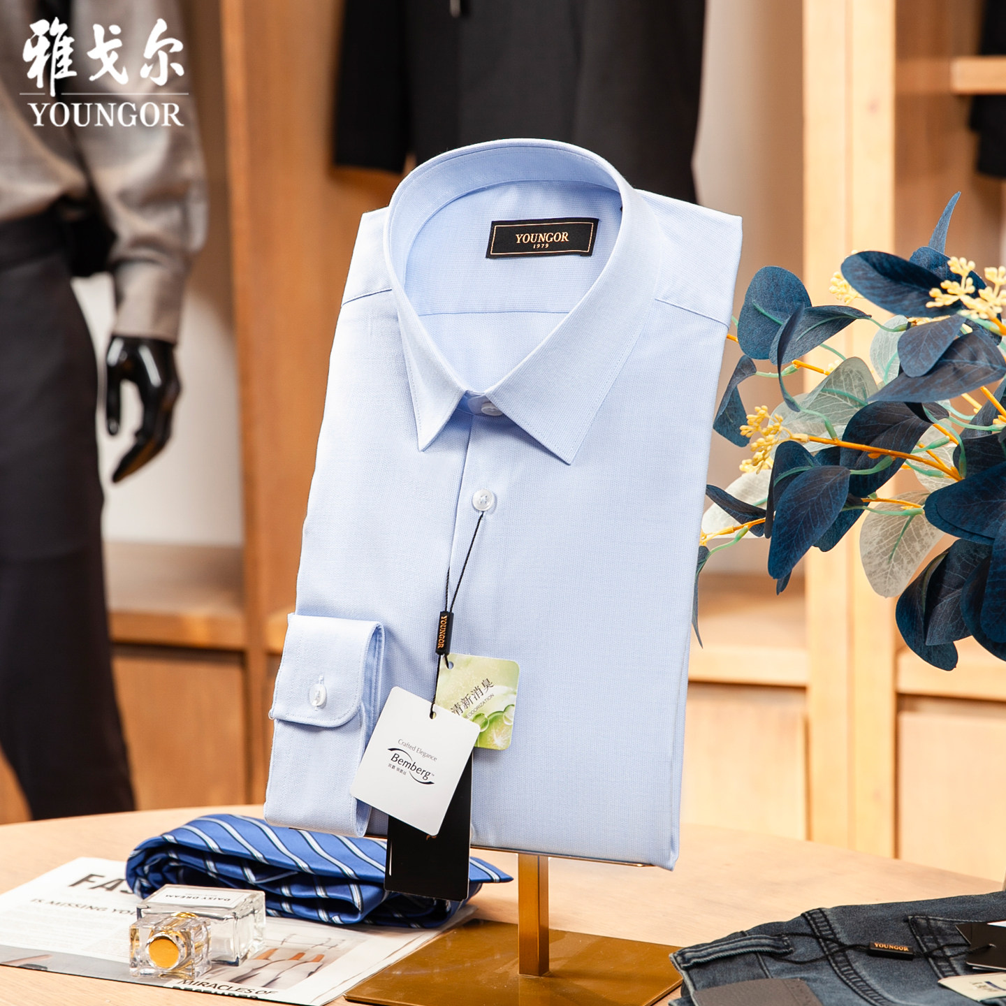 吊牌780雅戈尔宾霸衬衫男短袖商务浅蓝修身春季新款VLTR114776HBY