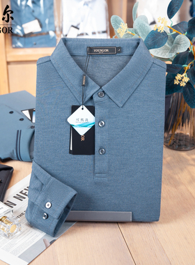 吊牌1280雅戈尔可机洗男士长袖羊毛t恤polo衫蓝色秋季PT509974HCA