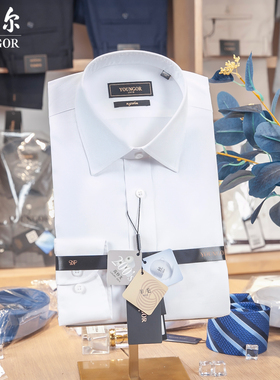 专柜1880雅戈尔200支桑蚕丝男士衬衫男长袖白色秋季VLTP119698BBY