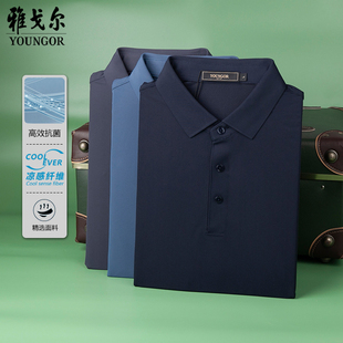专柜980雅戈尔男士短袖T恤商务休闲藏青POLO衫夏季新款Q513126FCA