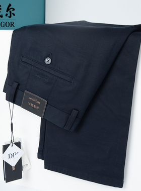 吊牌880雅戈尔休闲裤男DP免烫直筒宽松裤子春秋款VCDP319998HWA