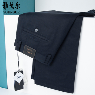 吊牌880雅戈尔休闲裤男DP免烫直筒宽松裤子春秋款VCDP319998HWA