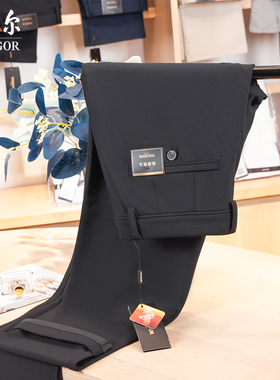 吊牌1080雅戈尔休闲裤男商务黑色弹力直筒厚长裤子秋冬Z319920AWA