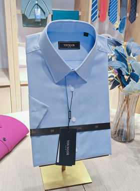 专柜720雅戈尔夏季浅蓝短袖衬衫男时尚免烫商务修身GSDP104982IJY