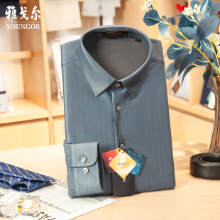 专柜1080雅戈尔保暖男士衬衫男长袖加绒加厚冬款新款男N119680QBY