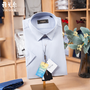 TR114797DBY 浅灰条纹休闲夏新款 吊牌780雅戈尔凉感防晒衬衫 男短袖