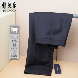 专柜890雅戈尔96%羊毛女士职业装西裤商务正装藏青纯色西装裤秋季
