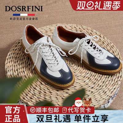 杜莎菲尼手工皮鞋男复古真皮德训小白鞋男士百搭阿甘休闲板鞋牛皮