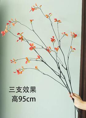 仿真秋枫叶叶新中式田园枯枝春雨叶长树枝枯藤干枝假树枝家居摆件