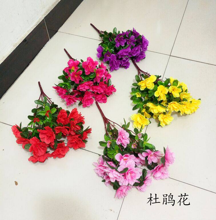 杜鹃花 批发厂家塑料花假花绢花仿真花
