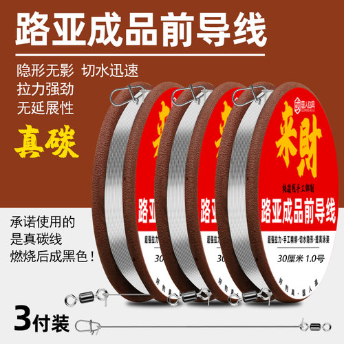 抗磨隐形切水快海盗船路亚碳素