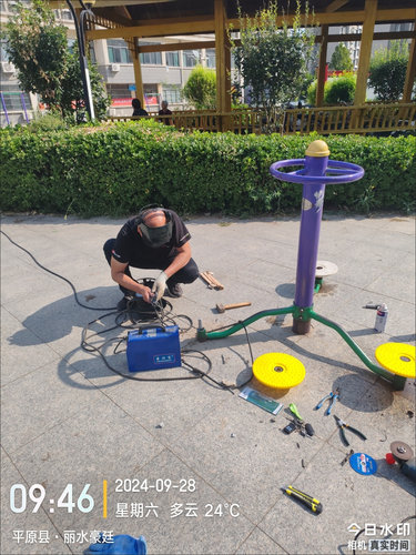 健身路径配件大号三位体育器材