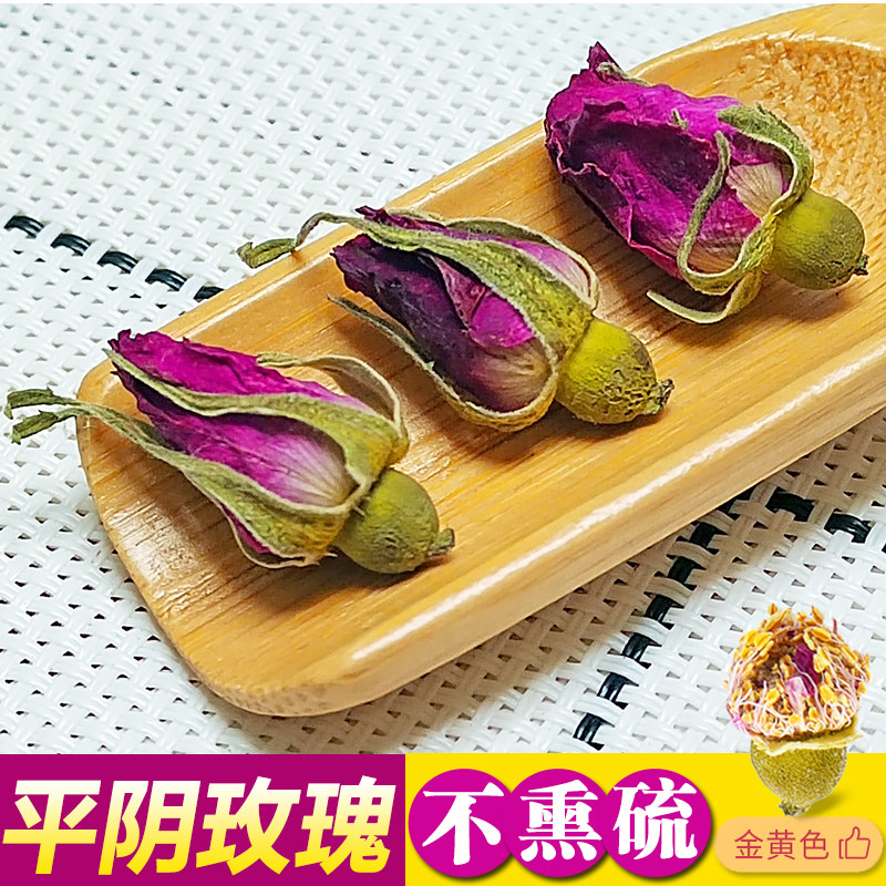 无硫玫瑰花苞平阴重瓣玫瑰