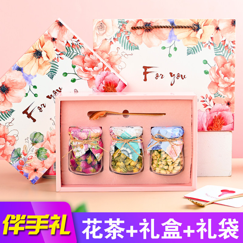 教师节礼盒花茶玫瑰花茶菊花茶礼盒装送人送老师生日礼物伴手礼