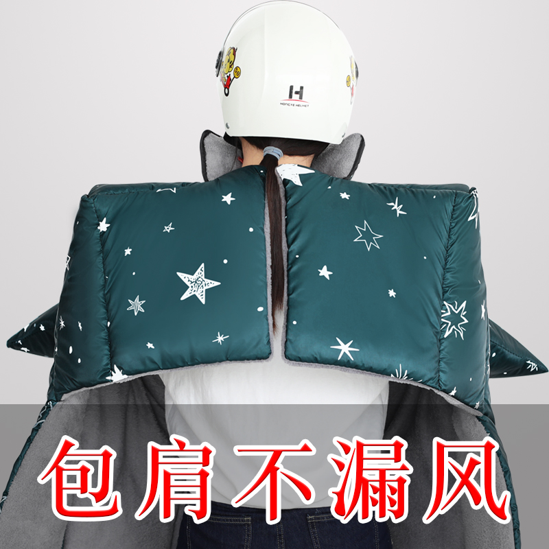 保暖加绒防水通用电动车挡风被