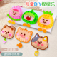 儿童捏捏乐儿童手工缝缝乐挂件幼儿园活动手工材料包不织布挂件