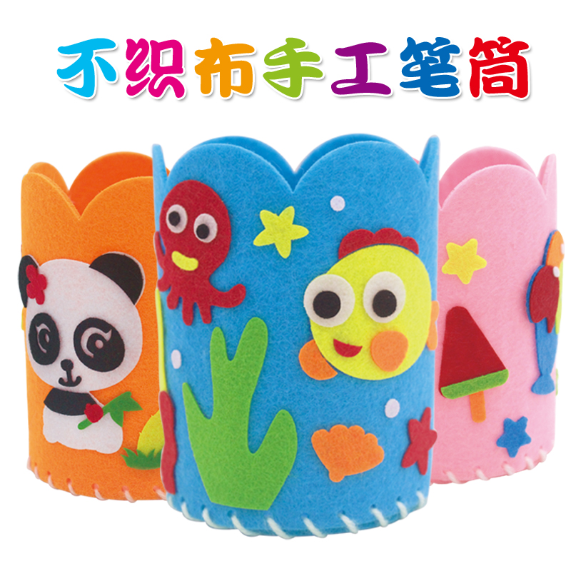儿童缝缝乐不织布笔筒diy
