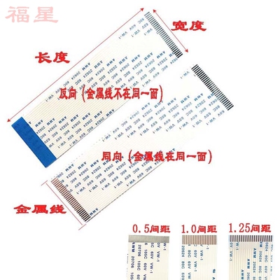 全新AWM2062480C60VVW-1排线