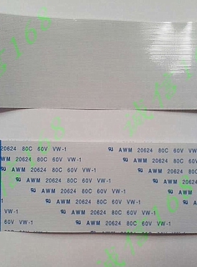 WENXIN E230343 AWM 20798 80C 60V VW-1软排线 规格齐全欢迎咨询