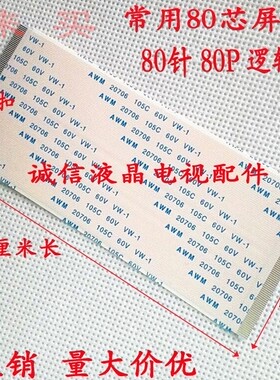乐视tcl长虹海信索尼带耳朵液晶