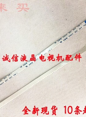 华硕 X550J A550JK A550jk4200 鼠标 触摸板排线 触控排 8芯