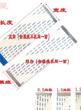 AWM 20624 80C 60V VW-1排线 连接线8P10 12 20 24 30 40 45P-80P