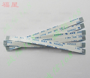 联想 S300 S400 S405 S415 触摸板排线 触摸板连主板排线 20CM长