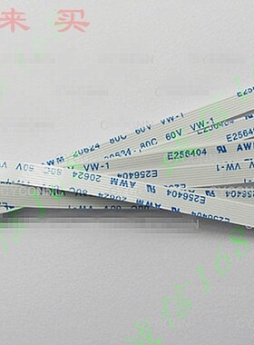 华硕笔记本K53 k43 A43 A43S X43E X43S A43SV 主板连USB排线 30P