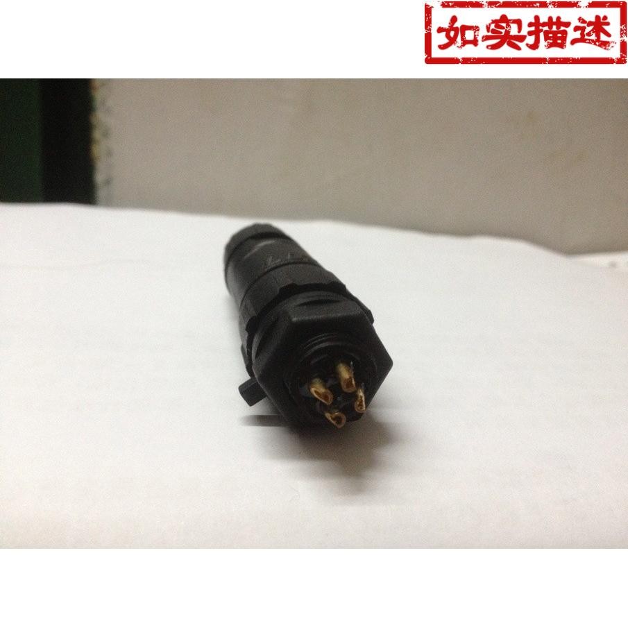 自动化设备  面板2芯3芯4芯5芯8芯 航空接头6芯IP68 插头插座