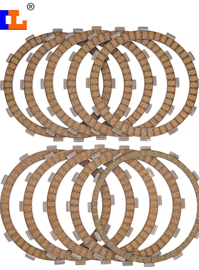 适配铃木隼 GSX1300R  B-King DL1000 SV1000 离合器木片摩擦木片